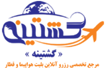 بلیت ارزان هواپیما